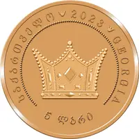 5 Lari King George V the Brilliant