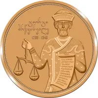 5 Lari King George V the Brilliant