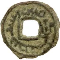 1 Cash - Oghitmish Uniface, late type