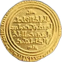 Dinar - Al-Adil Abu Bakr I Alexandria