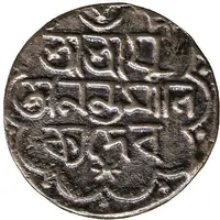 Tanka - Ananta Manikya