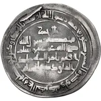 1 Dirham - al-Malik ar-Rahim Abu Nasr Khusra Firuz Suq al-Ahwaz mint