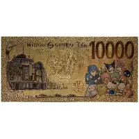 10 000 Yen Sanrio My Melody