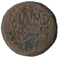 Bisti - Heraclius II Double-headed Eagle