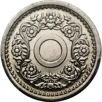 10 Yen - Shōwa Pattern