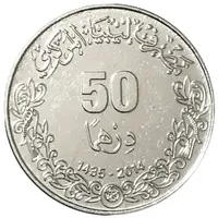 50 Dirhams