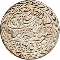 1 Rupee - George VI and Man Singh II