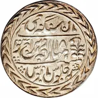 1 Rupee - George VI and Man Singh II