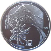 10 Som Edelweiss