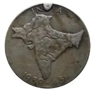 Medal - India Service Military Medal