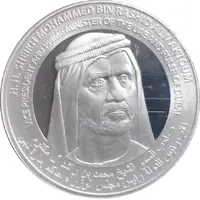 1 oz Fine Silver - Khalifa Sheikh Mohammed bin Rashid Al Maktoum - Museum of the Future