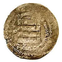 Dirham - Amir Mu’izz al-dawla Ahmad b. Buwayh ‘Askar Mukram mint - Rukn al-dawla as overlord