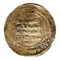 Dirham - Amir Mu’izz al-dawla Ahmad b. Buwayh ‘Askar Mukram mint - Rukn al-dawla as overlord
