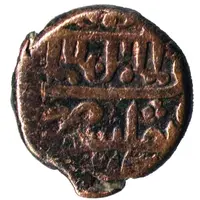 1/2 Bisti - George XII