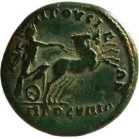 Æ22 - Antoninus Pius ΠΡΟΥϹΙΕΩΝ ΠΡΟϹ ΥΠΙΩ