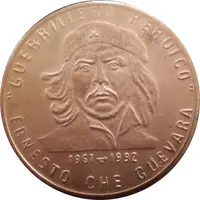 1 Peso Heroic Guerilla Fighter