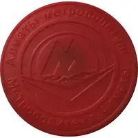 Metro Smart-Token - Almaty red