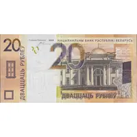 20 Roubles