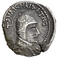 Drachm - Tanlis Mardates with Raggodeme Aria or Margiana
