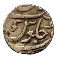1 Rupee - Shah Alam II Sankheda Mint