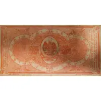 50 Centavos Comision Reguladora del Mercado de Henequen