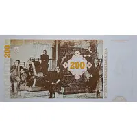 200 Šibenskih Bagatina