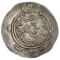 Drachm - Anonymous - Khusraw II type Arab-Sasanian
