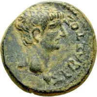 Hemiassarion - Claudius ΒΡΟΚΧΟΙ ΦΙΛΟΜΗΛΕΩΝ