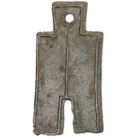 200 Cash - Wang Mang Third reform