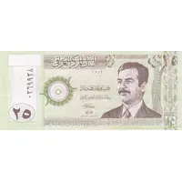 25 Dinars