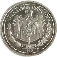 1 Perper - Nicholas I Transfer