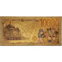 10 000 Yen Sanrio Pochacco