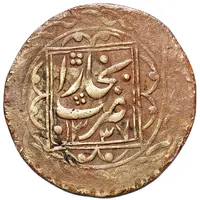 10 Tenga - Muhammad Alim Khan bin Abdul-Ahad