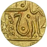 1 Mohur - George VI [Umaid Singh]