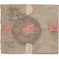 1 Guinea National Bank of Scotland