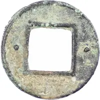100 Zhu - Jing Wu Zhu, 'Four pillar' type