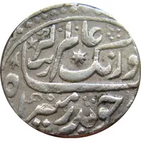 1 Rupee - Aurangzeb Gulkanda mint