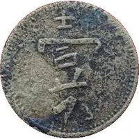 10 Cent Dolok estate