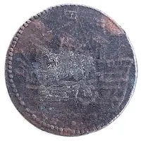 12 Pence Sommer Islands, Hogge money replica