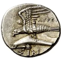 Drachm - ΑΓΡΕΩ Agreos