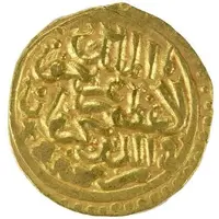 1 AV Tanka - 'Izz al-Din Karman Nimruz