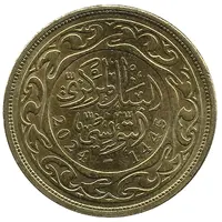 100 Millimes Magnetic