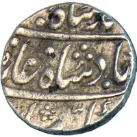 Rupee - Ahmad Shah Bahadur