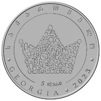 5 Lari King Pharnavaz I