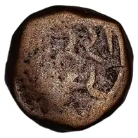 1 Paisa - Nalvadi Raja Venkatappa Nayaka