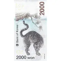 2000 Won Winter Olympics