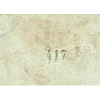 1 Peseta Vélez-Blanco