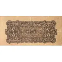 500 Yuan Federal Reserve Bank of China