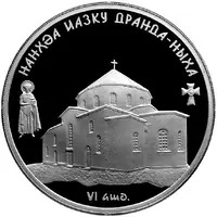 10 Apsars The Dormition Cathedral of Dranda
