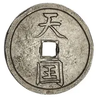 1/2 Tael Tianguo / Shengbao